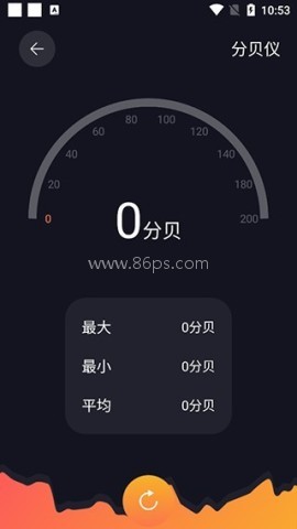 爱达杂货铺资源搜索软件