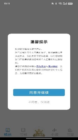 意林作文素材 第1张图