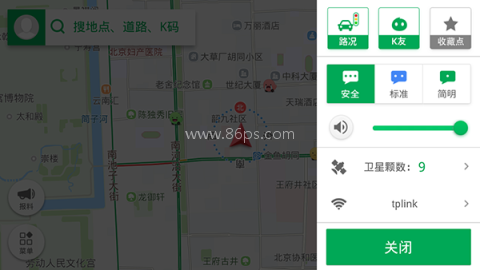 凯立德导航车机版 第1张图