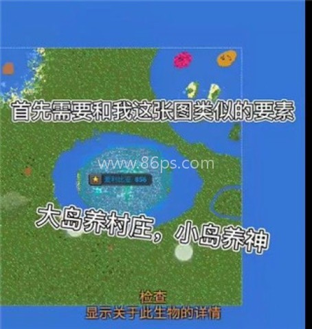 世界盒子全物品 第6张图