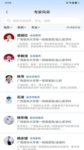优桂云 优桂云
