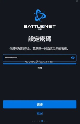 炉石传说亚服 第6张图