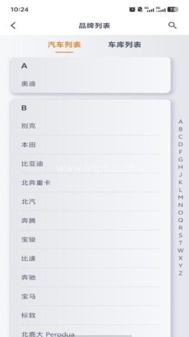 芯兴遥控 第1张图