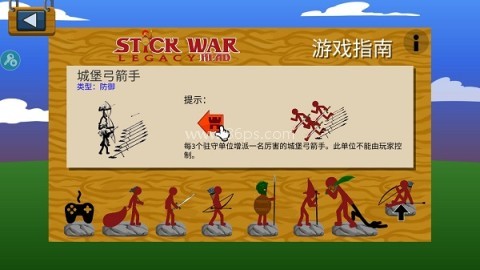 StickWarLegacy魔改版 第7张图