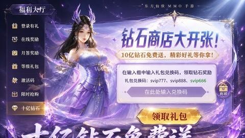 远古战役 第2张图