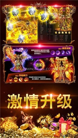 屠龙圣域之天命狂战