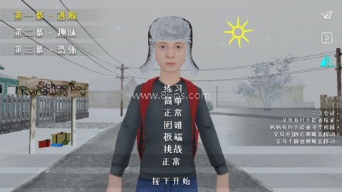 逃跑男孩中文版 第1张图