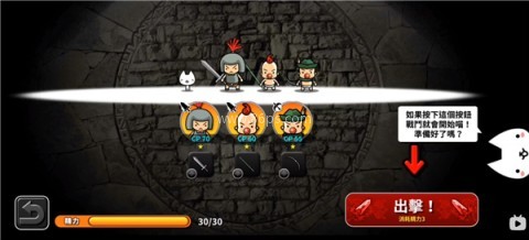 进击的喵喵 第6张图