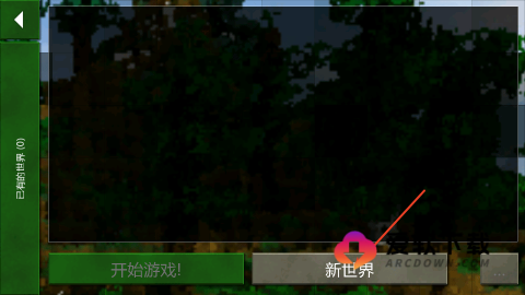 生存战争中文版 第3张图