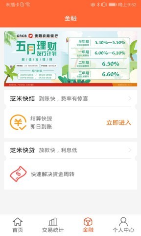 芝米招财猫 第2张图