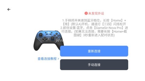 盖世小鸡gamehub 第2张图