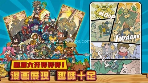 剑的传说（Tale of Sword）