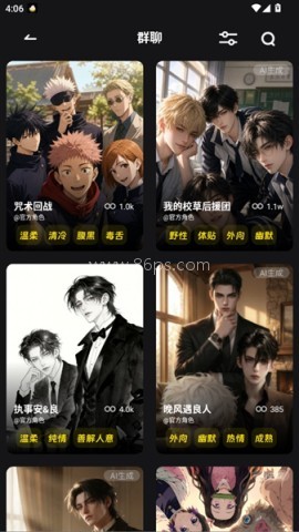 燃渊ai 第2张图