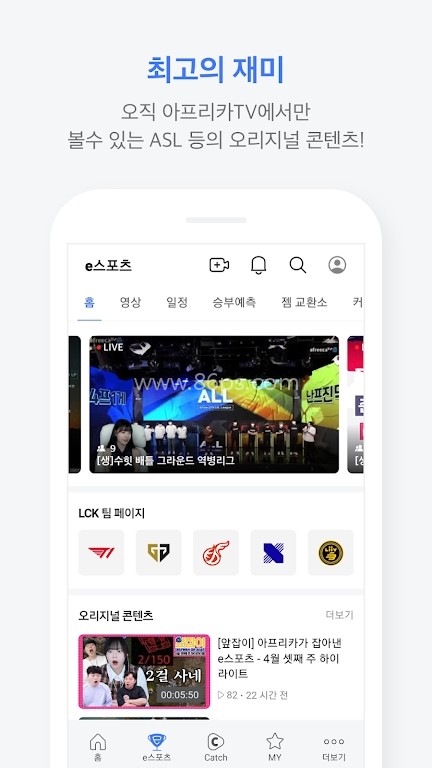 艾菲卡TV