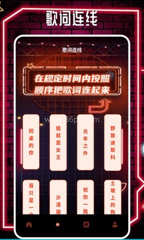 谁是大卧底挑战