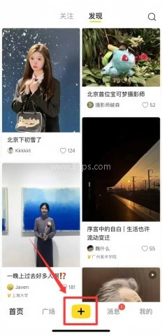 网易小蜜蜂 第4张图