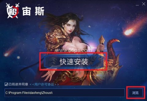 宙斯上号器 第1张图