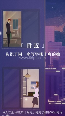 网易花田