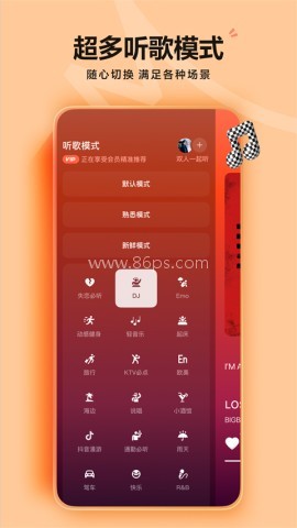 汽水音乐2026 第1张图