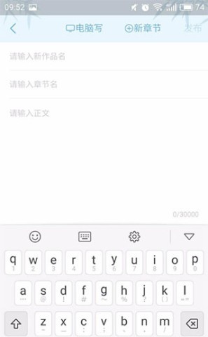 书旗小说免费阅读 第9张图