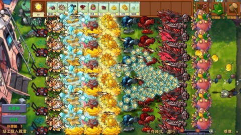 pvz融合版二创版 pvz融合版二创版