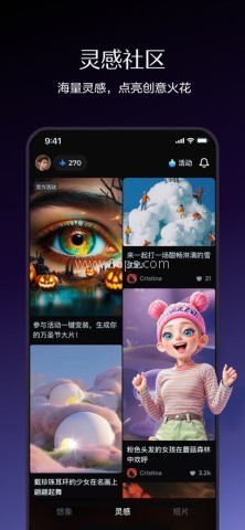 即梦ai软件