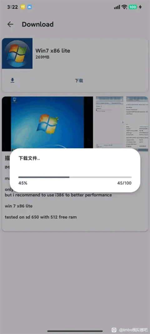 vectrasvm虚拟机