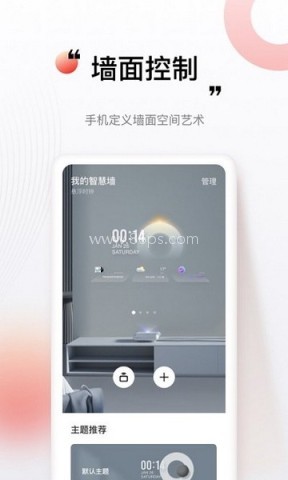 坚果控 第2张图