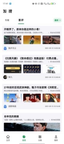 AH视频 第2张图