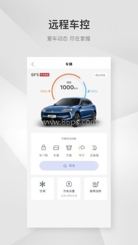 赛力斯汽车