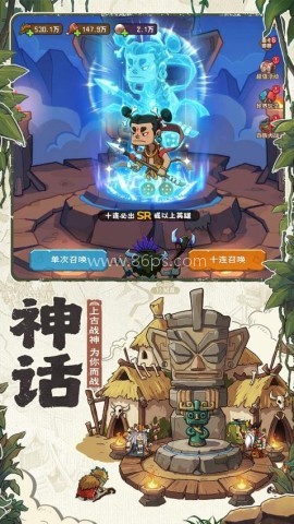 蛮荒领主手游官网版 蛮荒领主手游官网版