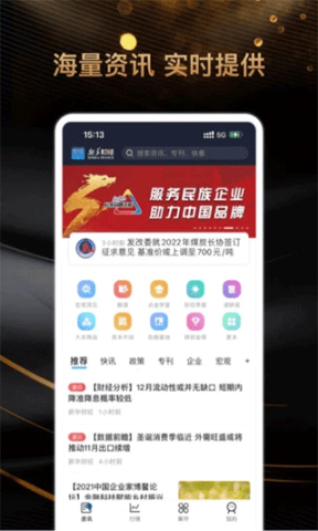 新华财经 新华财经