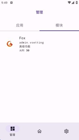 虚空框架