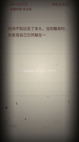 无尽恐怖模拟器 第1张图