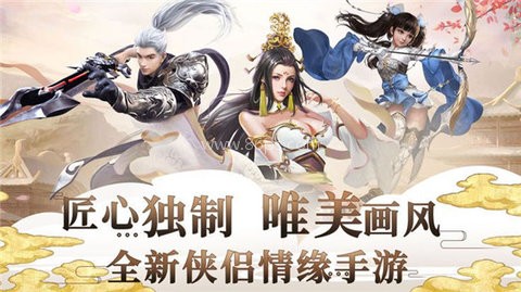 少年仙尊