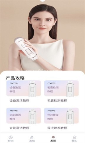 智护 第1张图