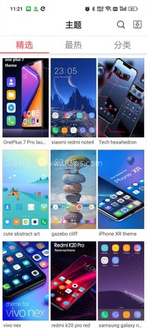 X桌面