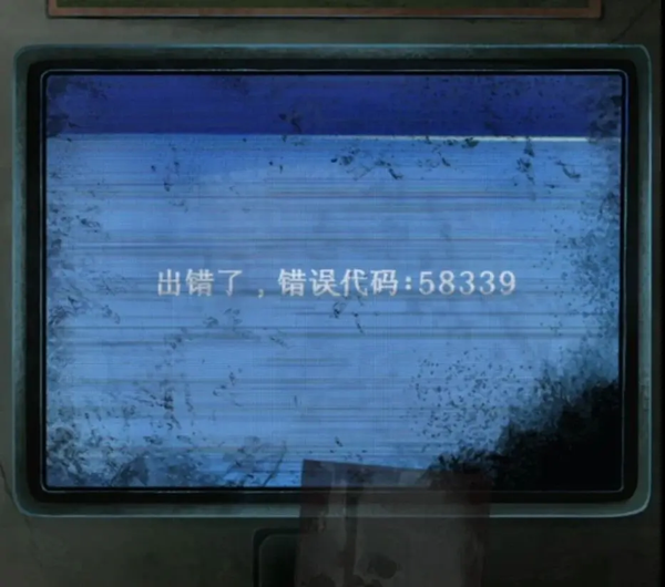 纸嫁衣8千子树游戏 第2张图