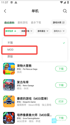 葫芦侠辅助免root 第2张图