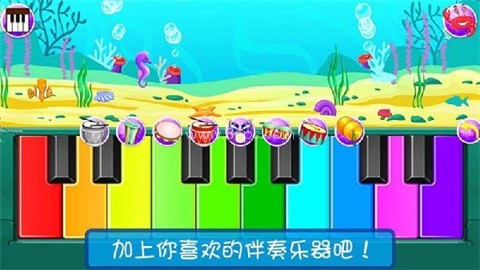 宝宝模拟弹钢琴