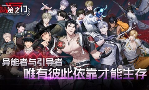 零始之门内置菜单版 第2张图