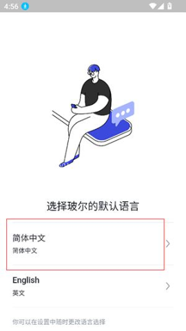 玻尔ai学术通用版 第1张图