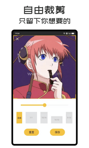 gifmaster