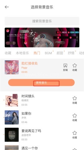 无他相机app 第9张图