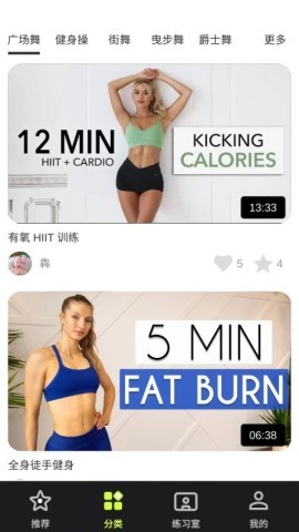 人人舞蹈 人人舞蹈