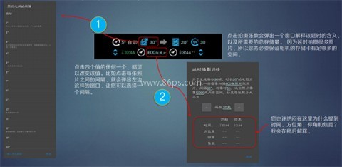 Planit巧摄 第2张图