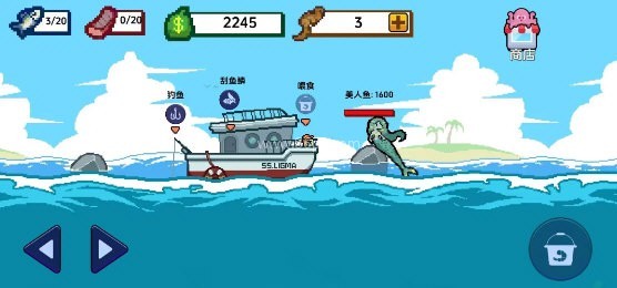 海上餐厅内置菜单版