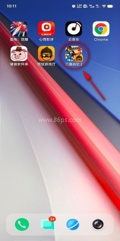 悟饭游戏厅app下载