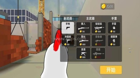 城市枪战精英