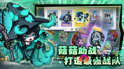 彩色点点战争MOD菜单版